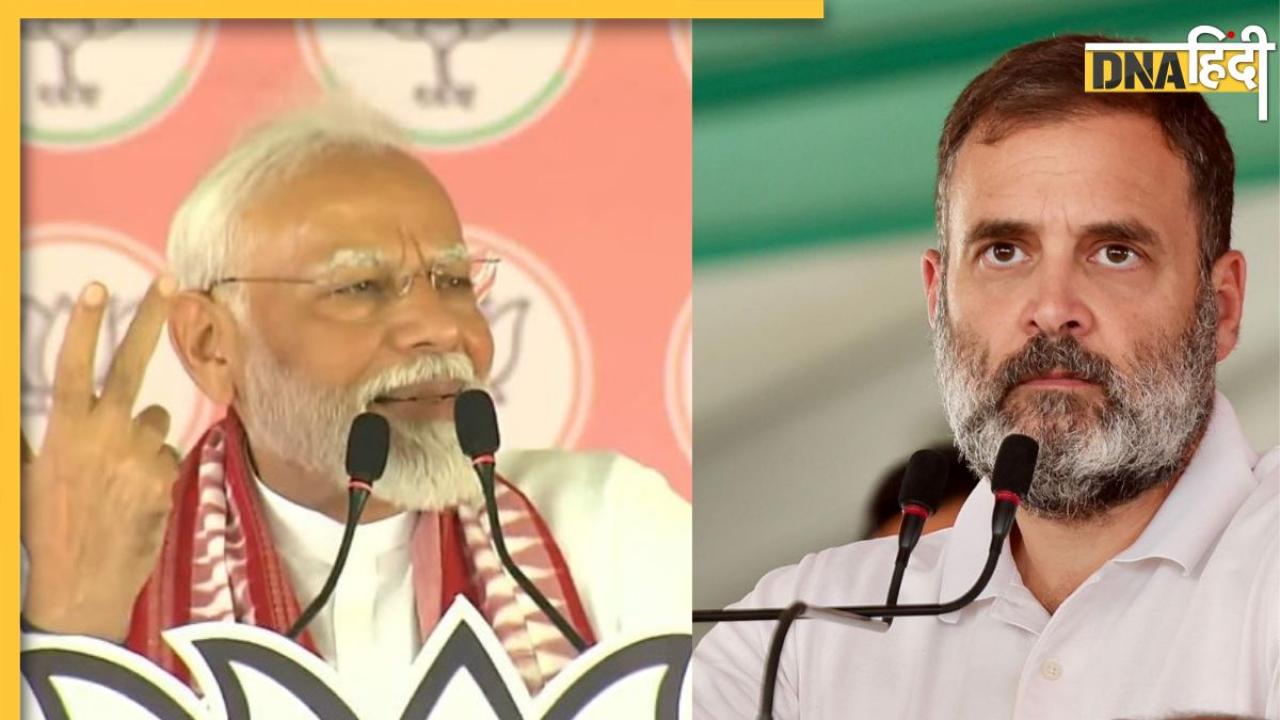 'कौन हैं राहुल गांधी,' PM नरेंद्र मोदी संग बहस के निमंत्रण पर बीजेपी का जवाब, बढ़ा सियासी पारा 