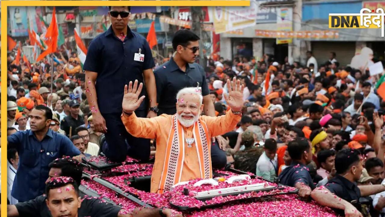 Lok Sabha Elections 2024: काशी विश्वनाथ के दर्शन कर 14 मई को नामांकन करेंगे PM Modi, 12 CM रहेंगे साथ, जानें कैसा होगा काफिला