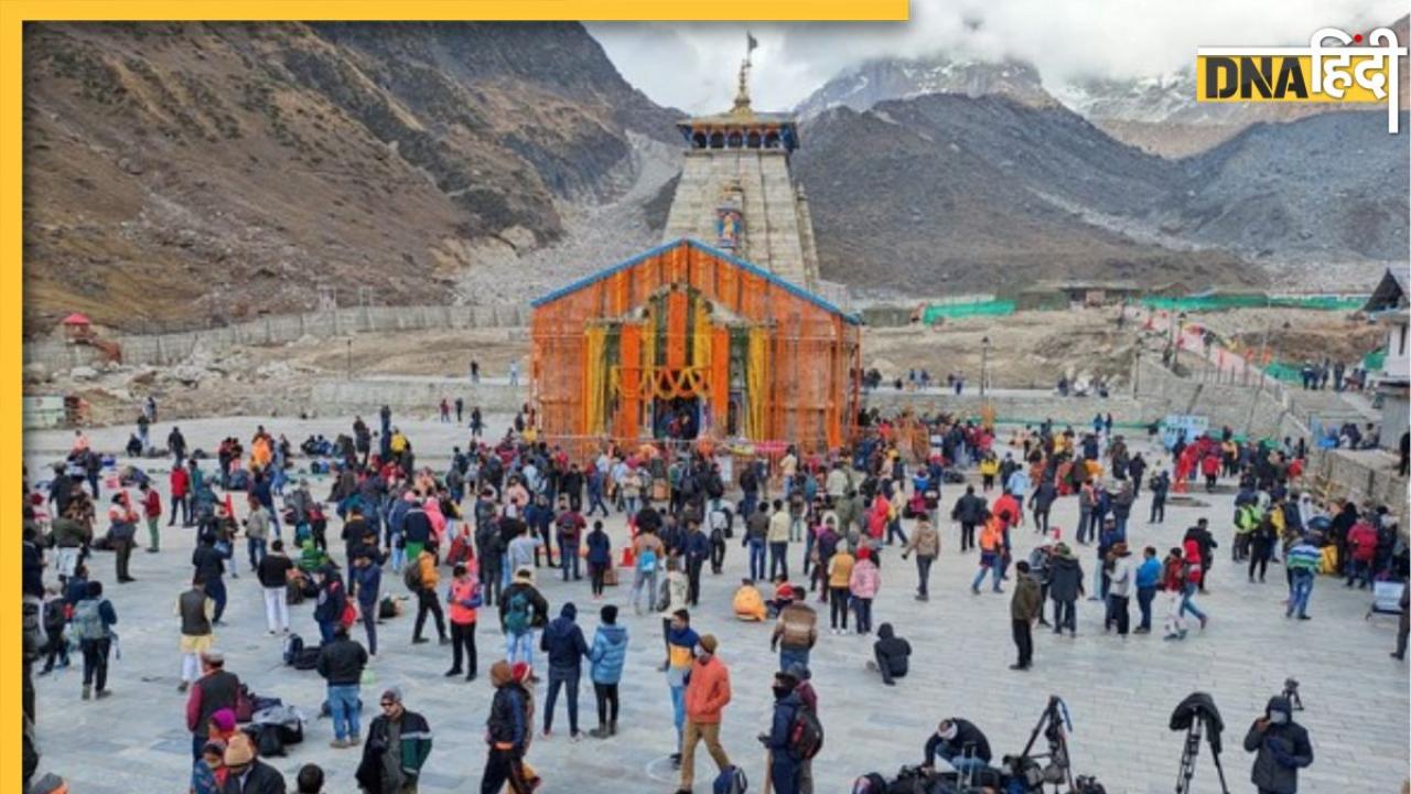 Kailash Parvat Yatra 2024: उत्तराखंड के आदि कैलाश और ओम पर्वत की यात्रा शुरू, पहले जत्थे में रवाना हुए इतने श्रद्धालु