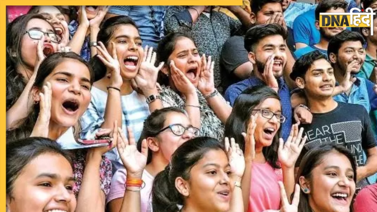 CBSE 12th Results 2024: बेटियों का जलवा कायम, 24000 से अधिक छात्रों को 95% से अधिक नंबर आए