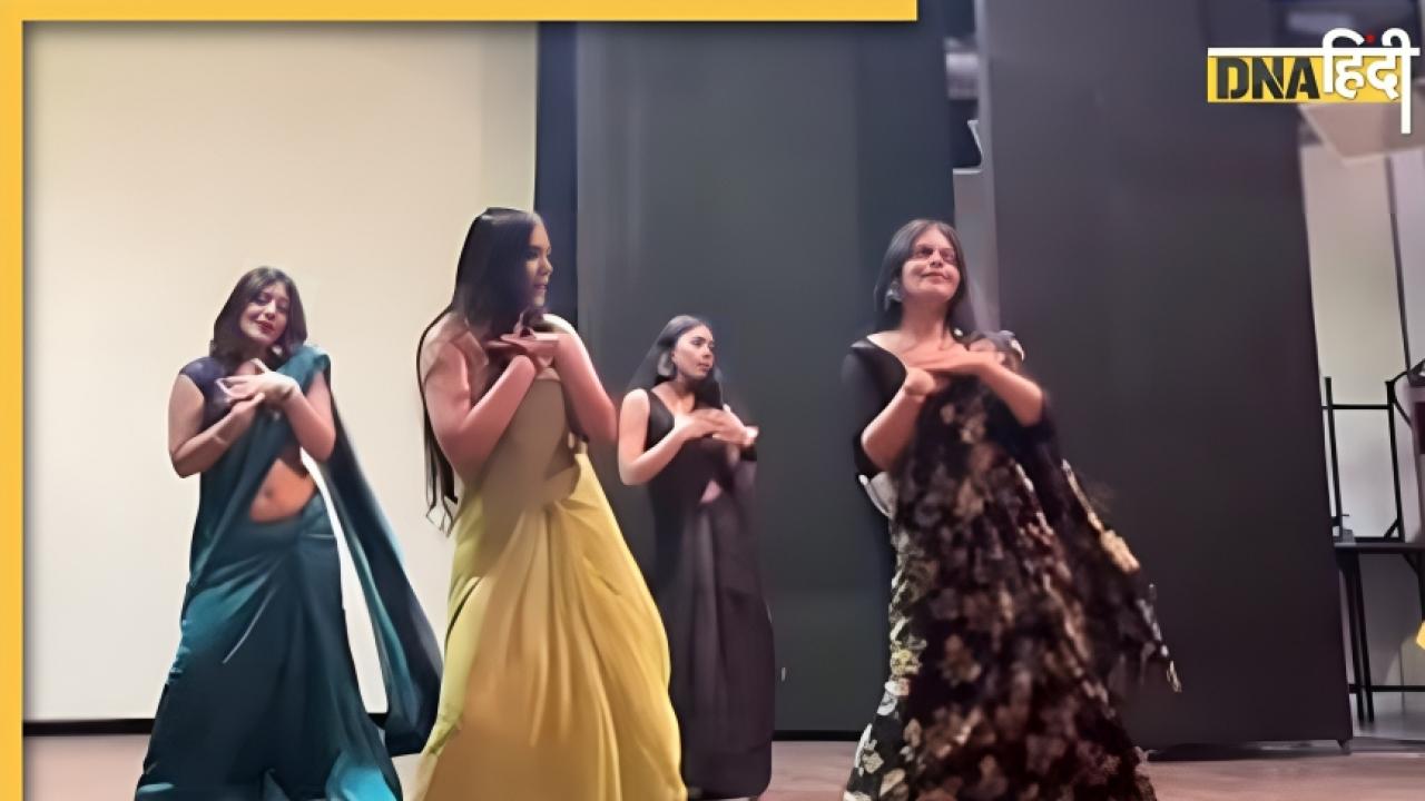 Delhi University की लड़कियों ने हरियाणवी गाने पर किया ऐसा डांस, इंटरनेट पर मच गया तहलका