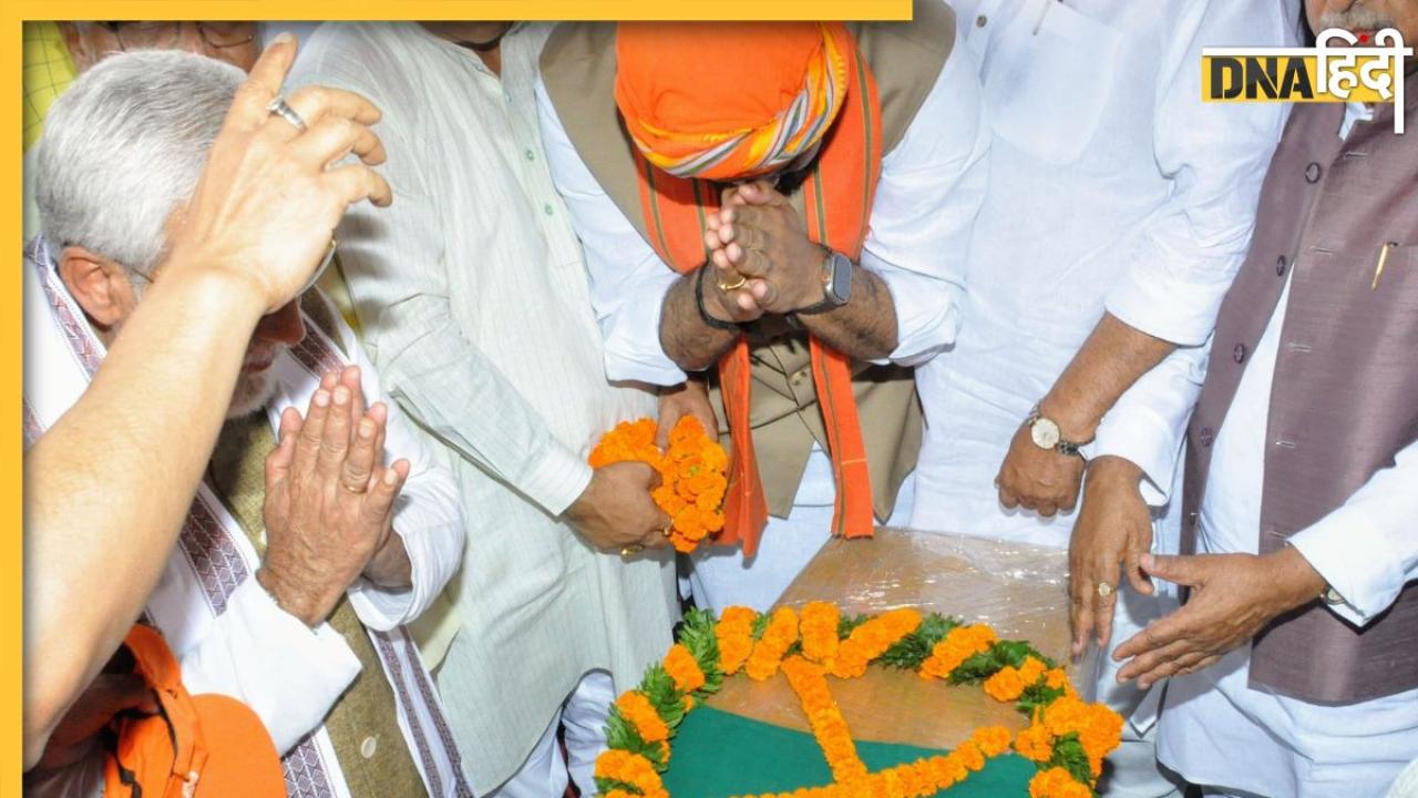 Sushil Kumar Modi Funeral: पंचतत्‍व में विलीन हुए सुशील मोदी, राजकीय सम्मान के साथ दीघा घाट पर अंतिम विदाई