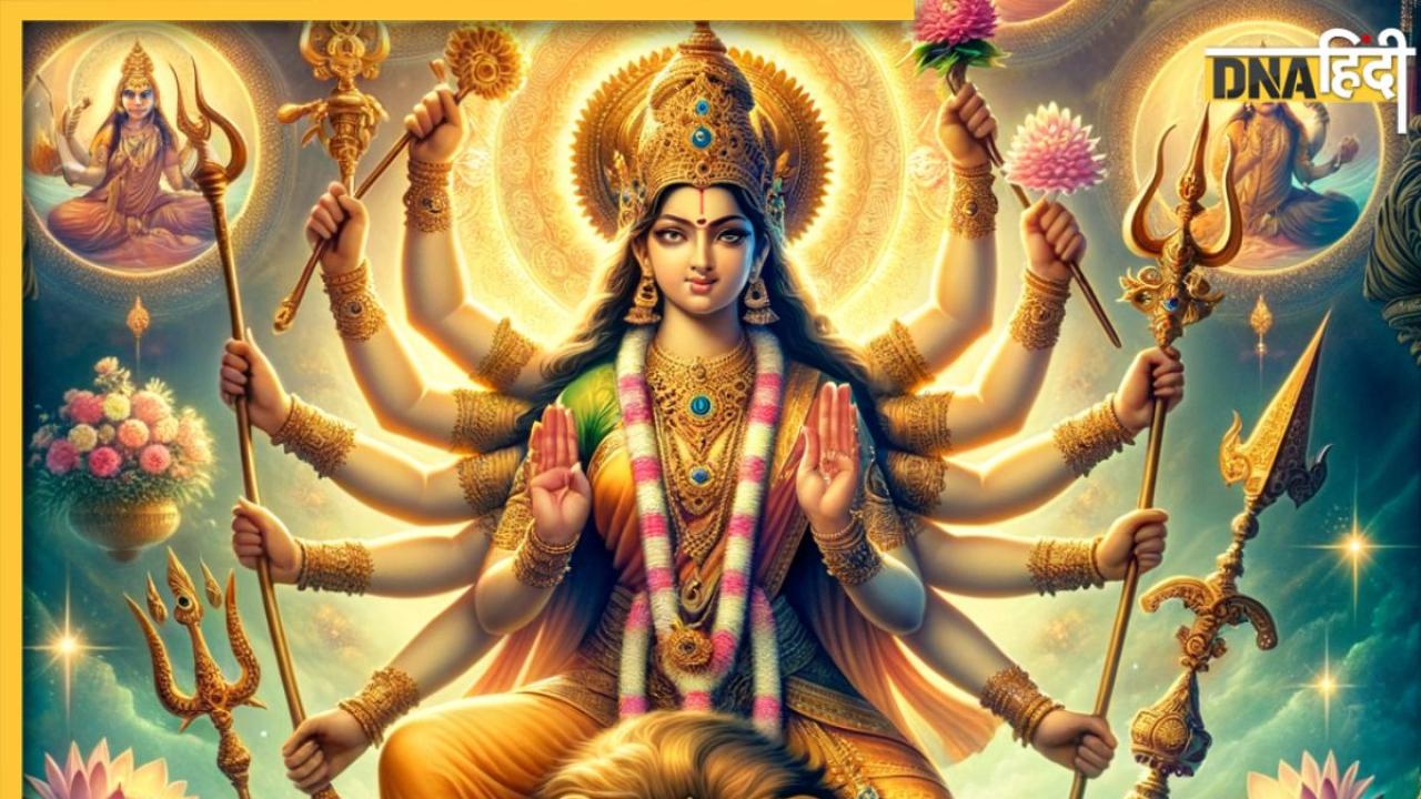 Durga Ashtami: आज मासिक दुर्गाष्टमी पर सुख-शांति और सौभाग्य की प्राप्ति के लिए करें ये उपाय, हर कार्य होगा सफल