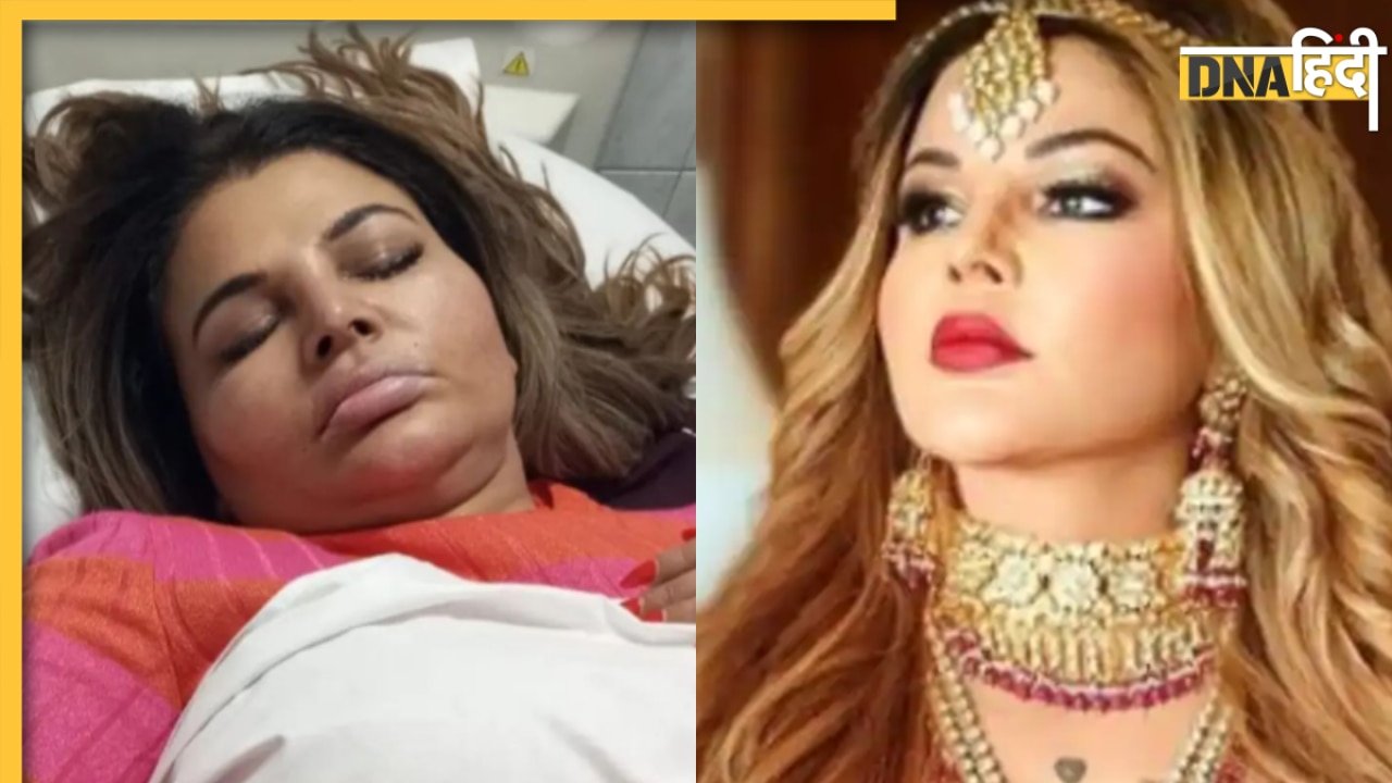 Rakhi Sawant अस्पताल में हुईं भर्ती, हार्ट की गंभीर बीमारी से जूझ रही हैं एक्ट्रेस? जानें मामला