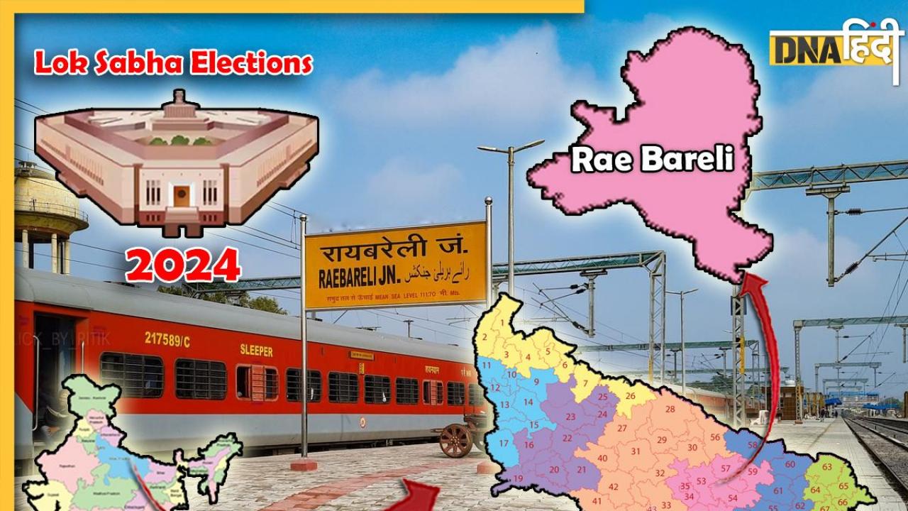 Lok Sabha Elections 2024: Rae Bareli के रण में राहुल गांधी कितने मजबूत, कितने कमजोर
