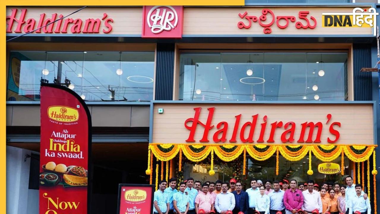 जल्द बिकने वाला है Haldiram? देश की नामी फूड चेन में इन कंपनियों की दिलचस्पी, होगा भारत का सबसे बड़ा सौदा