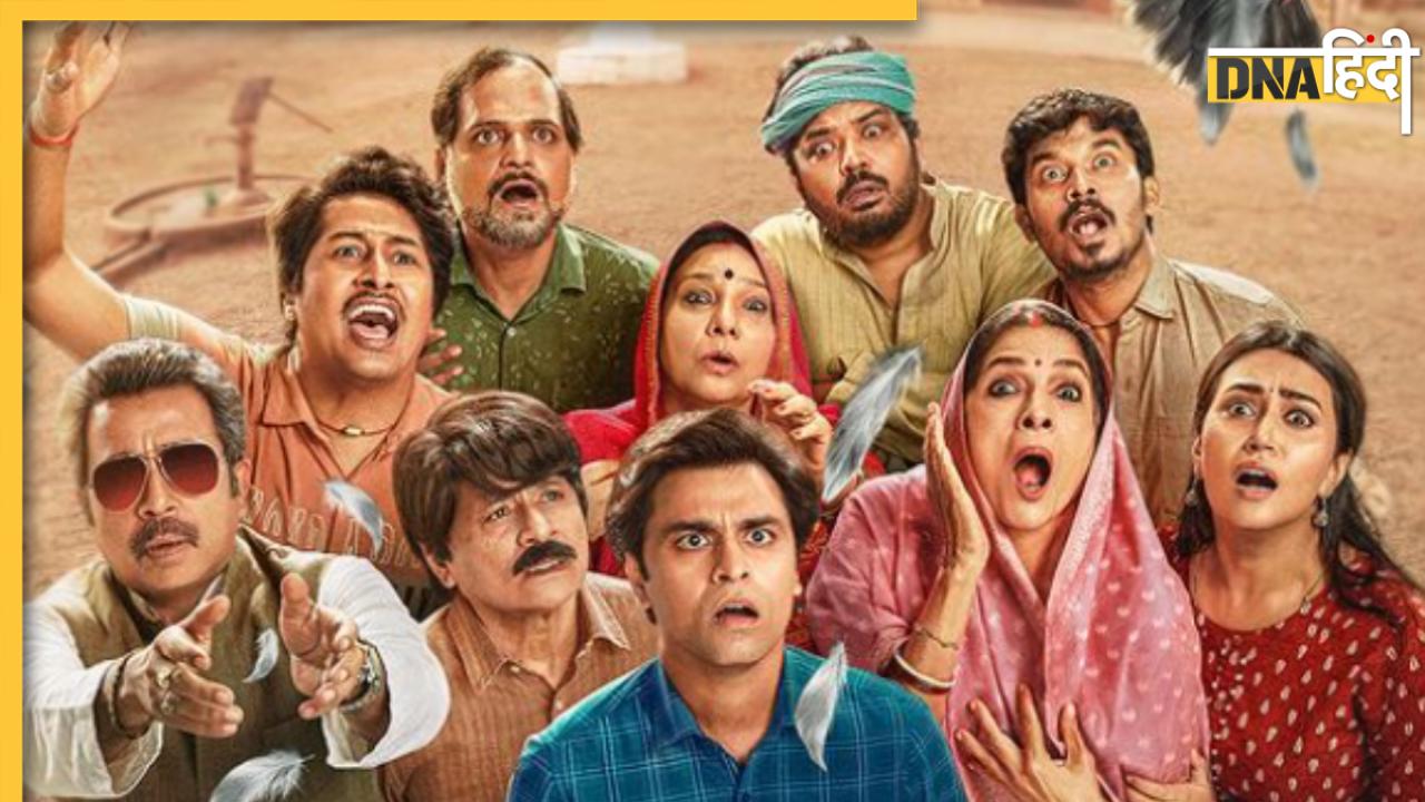 Panchayat 3 Trailer: सीधे-सादे फुलेरा गांव में शुरू हुई पॉलिटिक्स, इस बार जाएगी 'प्रधान जी' की कुर्सी