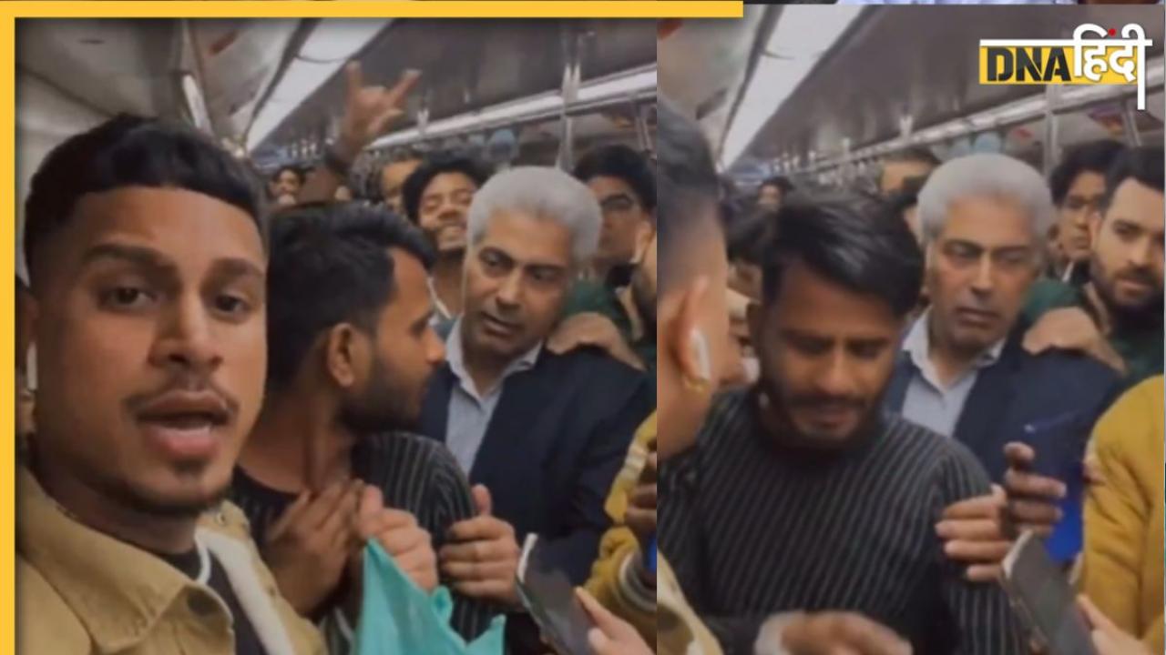 यूट्यूबर ने Delhi Metro में जेबकतरे को पकड़ा और चिल्लाया...'मम्मी मैंने चोर पकड़ लिया'-Video