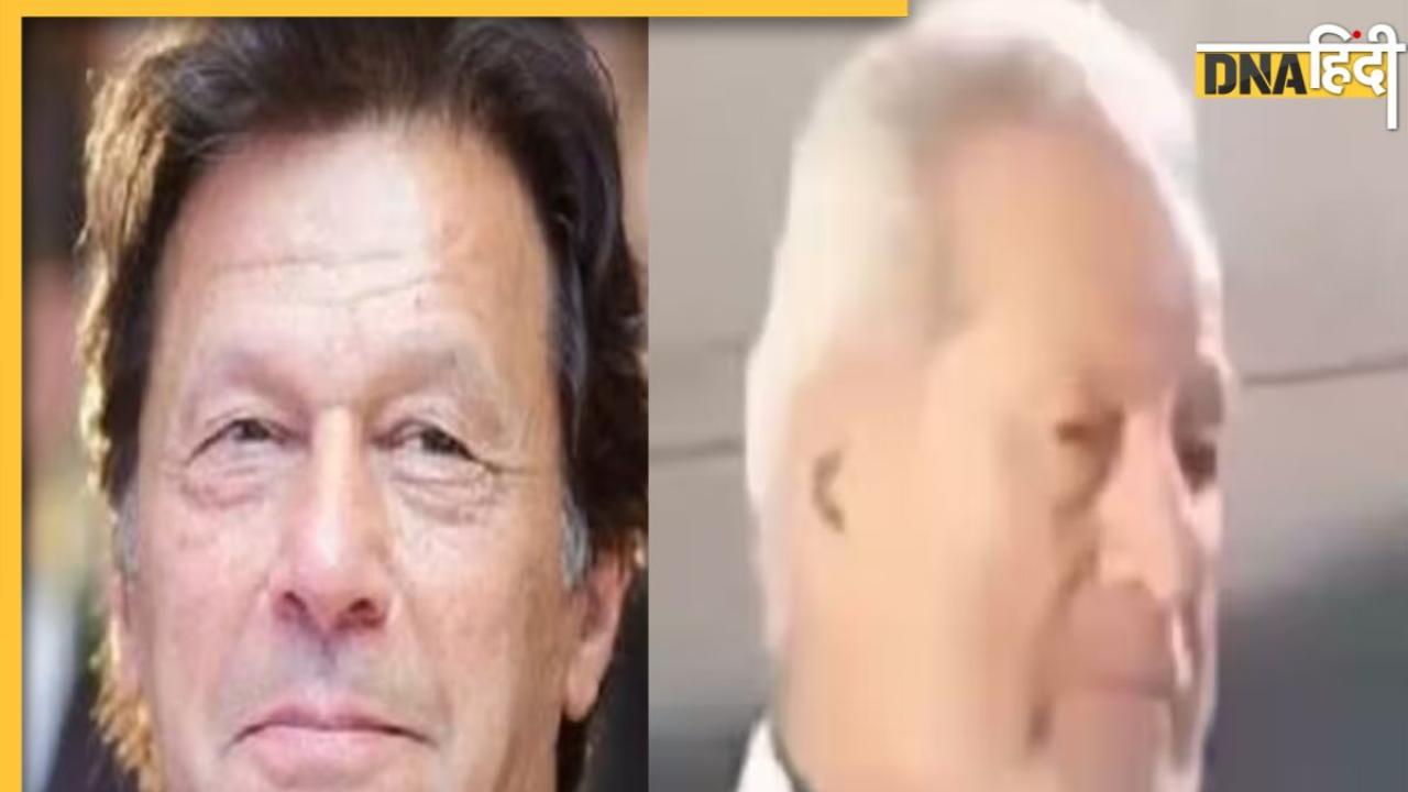 Imran Khan का Pakistan की जेल में हो गया है ऐसा बुरा हाल, वायरल वीडियो देखकर चौंक जाएंगे आप