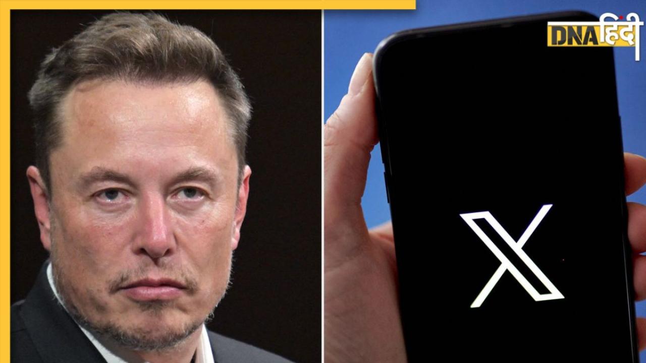 Elon Musk ने बदला ट्विटर का डोमेन नेम, अब x.com पर खुलेगा आपका अकाउंट