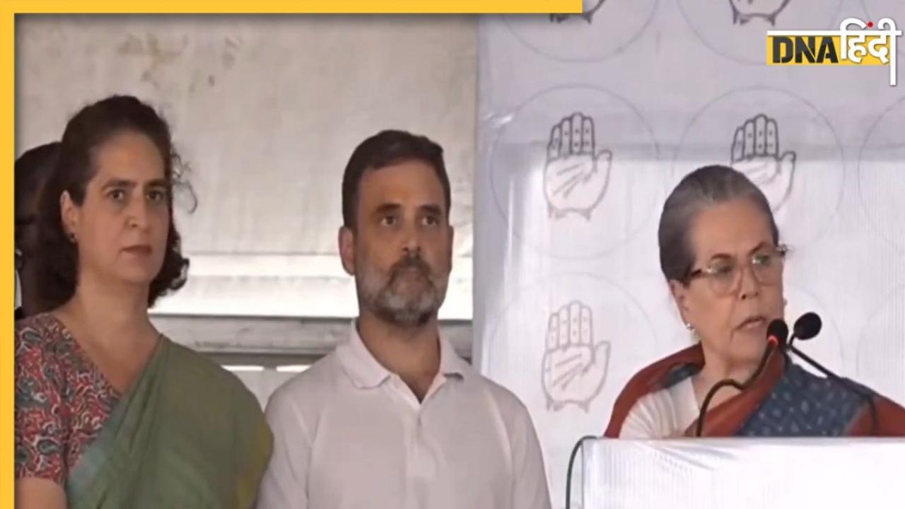 Lok Sabha Elections 2024: 'मैं आपको अपना बेटा सौंप रही हूं', राहुल गांधी को लेकर रायबरेली में बोलीं सोनिया गांधी