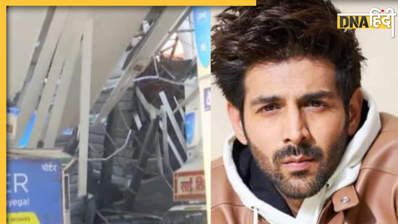 Kartik Aaryan को लगा गहरा सदमा, मुंबई होर्डिंग हादसे में हुई करीबियों की मौत, गम में डूबा एक्टर