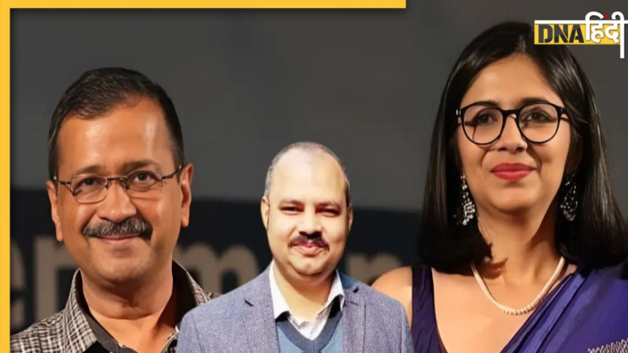 Swati Maliwal Case: कौन हैं Bibhav Kumar, क्या है इनका CM Arvind Kejriwal से नाता, जिनको लेकर सियासी गलियारों में मची हलचल 