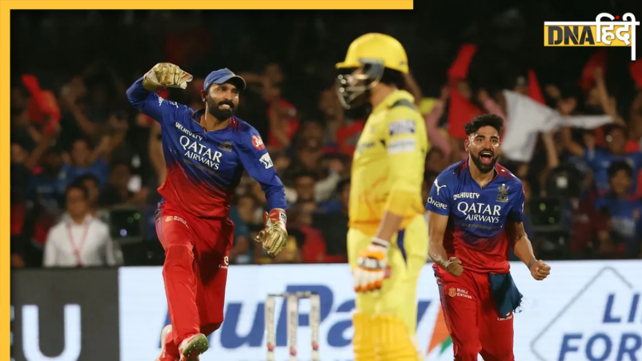 IPL 2024 RCB vs CSK Highlights: प्लेऑफ में पहुंची RCB, CSK IPL 2024 से बाहर; एमएस धोनी का सपना टूटा