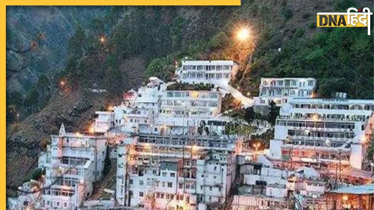 Maa Vaishno Devi Dham: माता वैष्णो देवी में अब प्रसाद के रूप में मिलेंगे पौधे, श्राइन बोर्ड ने शुरू की अनूठी पहल