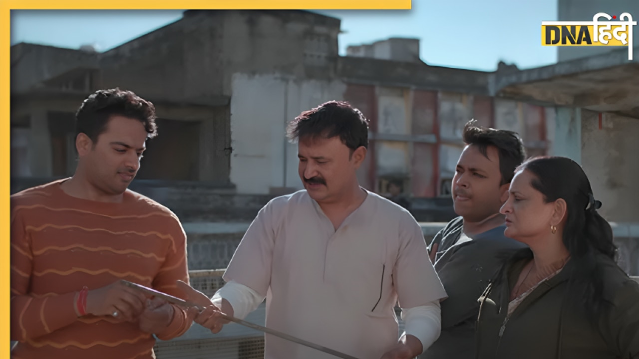 Gullak 4 Trailer: अन्नू की लव स्टोरी से लेकर अमन की एडल्टिंग तक, फिर मिलेगी मिश्रा परिवार की जिंदगी की झलक