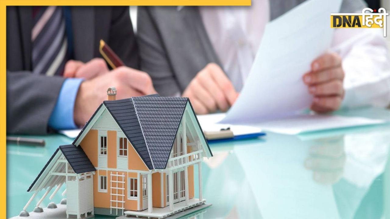 Real Estate: घरों की कीमतें अभी और बढ़ेंगी, भारतीय रियल एस्टेट इस बढ़ोतरी को देख झूमा