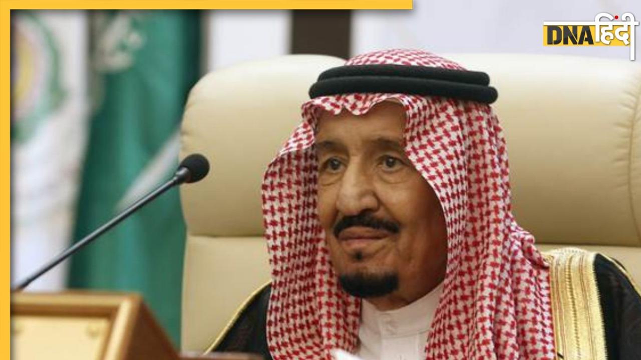 सऊदी के किंग सलमान की अचानक बिगड़ी तबीयत, अस्पताल में हुए भर्ती, प्रिंस सलमान ने रद्द किया जापान दौरा