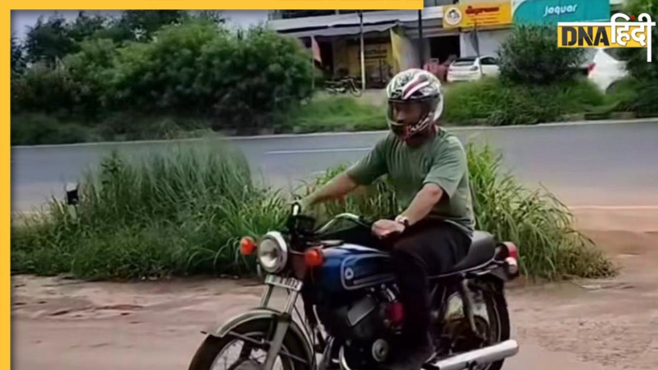 Watch: रांची की सड़को पर बाइक चलाते दिखे MS Dhoni, वीडियो में देखें किस गाड़ी पर सवार हैं माही