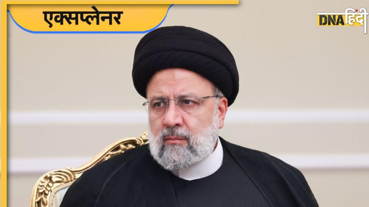 Ebrahim Raisi Death: इस खास कारण से काली पगड़ी पहनते थे ईरान के राष्ट्रपति रईसी