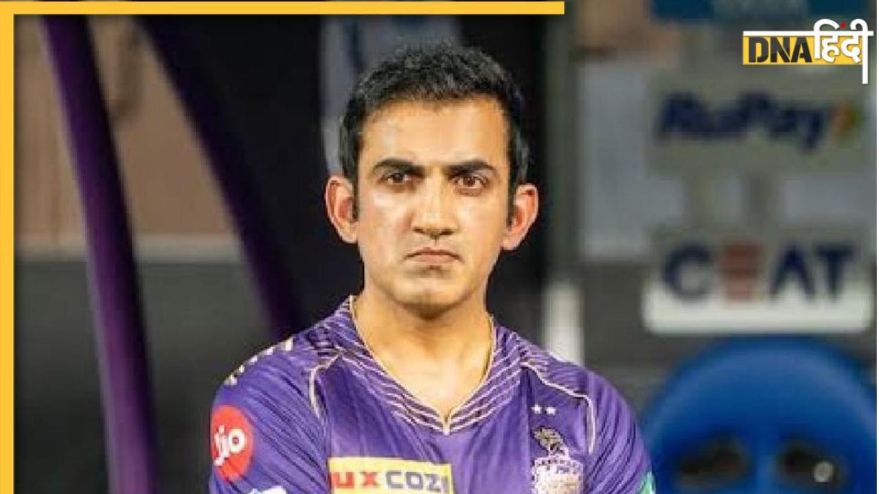 'मैं पैर नहीं छूता था इसलिए...' Gautam Gambhir ने सिलेक्टर्स को लेकर दिया बड़ा बयान