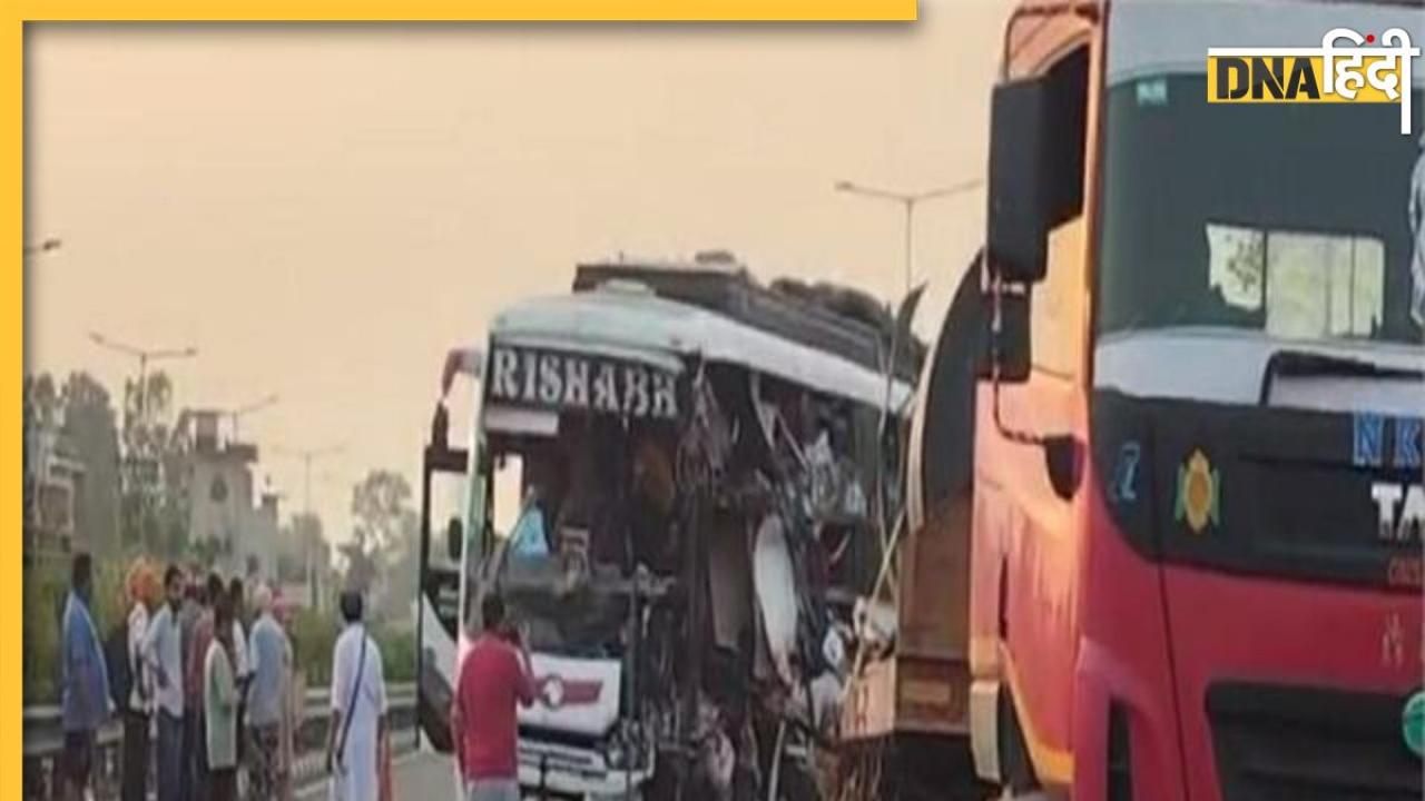 Punjab Road Accident: पंजाब में दर्दनाक हादसा, ट्रॉले से टकराई श्रद्धालुओं से भरी बस, 2 लोगों की हुई मौत