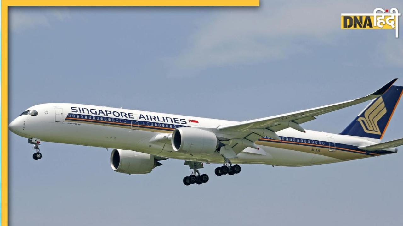 Singapore Airlines Flight Turbulence: 30 हजार फीट की ऊंचाई पर जो हुआ, दहल जाएंगे आप-Video 