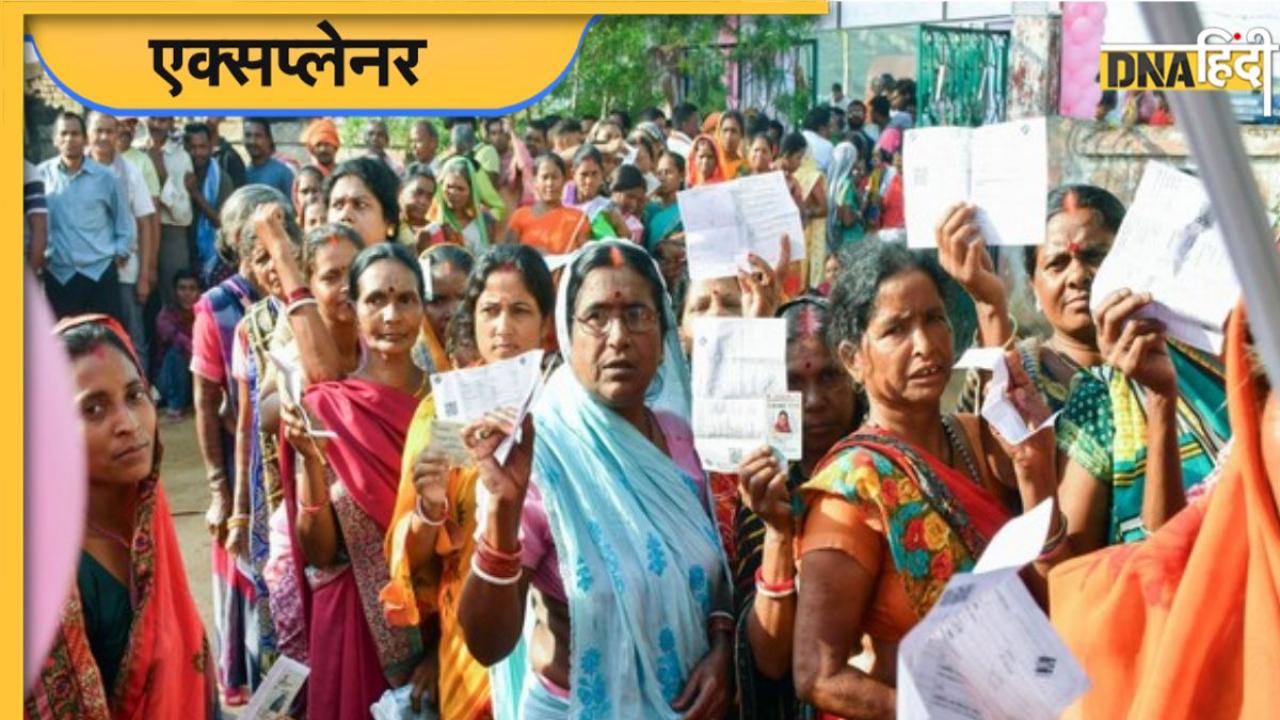 Lok Sabha Elections 2024: पांचवें चरण में 2019 से ज्यादा हुआ मतदान, Maharashtra ने भी बनाया रिकॉर्ड, जानें पूरी बात