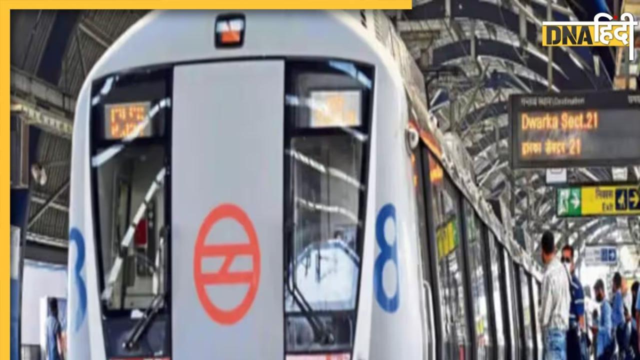 Delhi Metro का ऑनलाइन मिलेगा टिकट, IRCTC ऐप से 120 दिन पहले भी कर पाएंगे रिजर्व