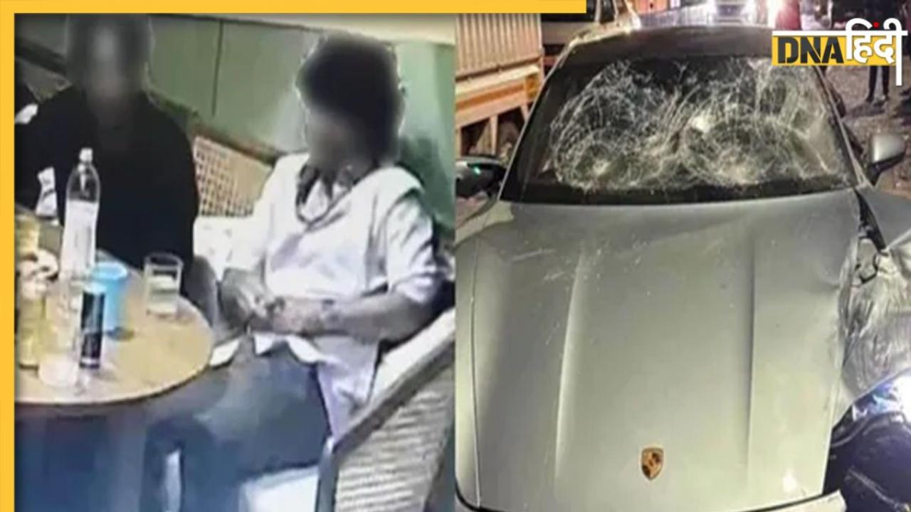 Pune Porsche Accident Case: जुवेनाइल कोर्ट ने नाबालिग आरोपी की जमानत की रद्द, बाल सुधार गृह में भेजा