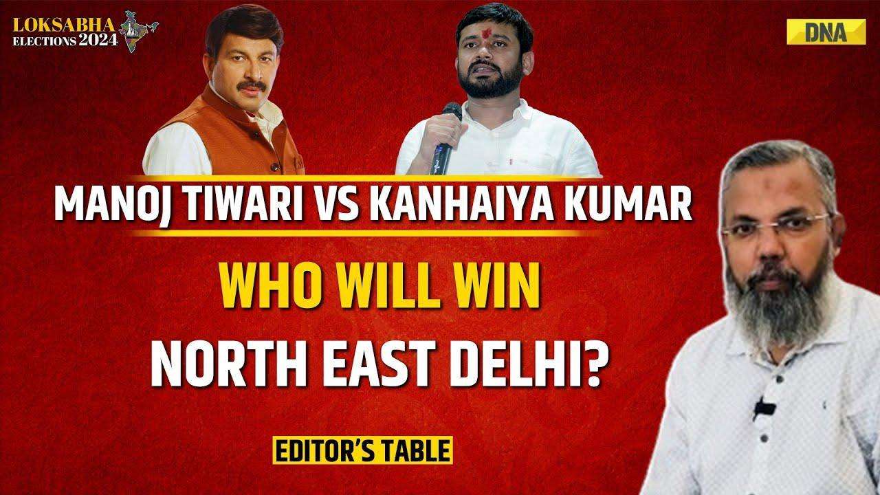 Manoj Tiwari Vs Kanhaiya Kumar: Who Will Win In North East Delhi Seat? I Lok Sabha Elections 2024
