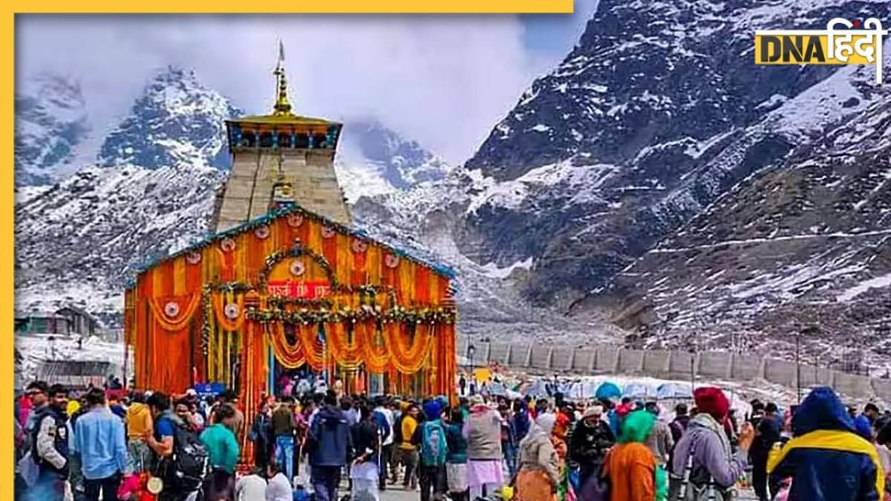 Chardham Yatra Updates: अब केंद्र खुद करेगा यात्रा की निगरानी, रोज भेजी जाएगी गृह मंत्रालय को रिपोर्ट