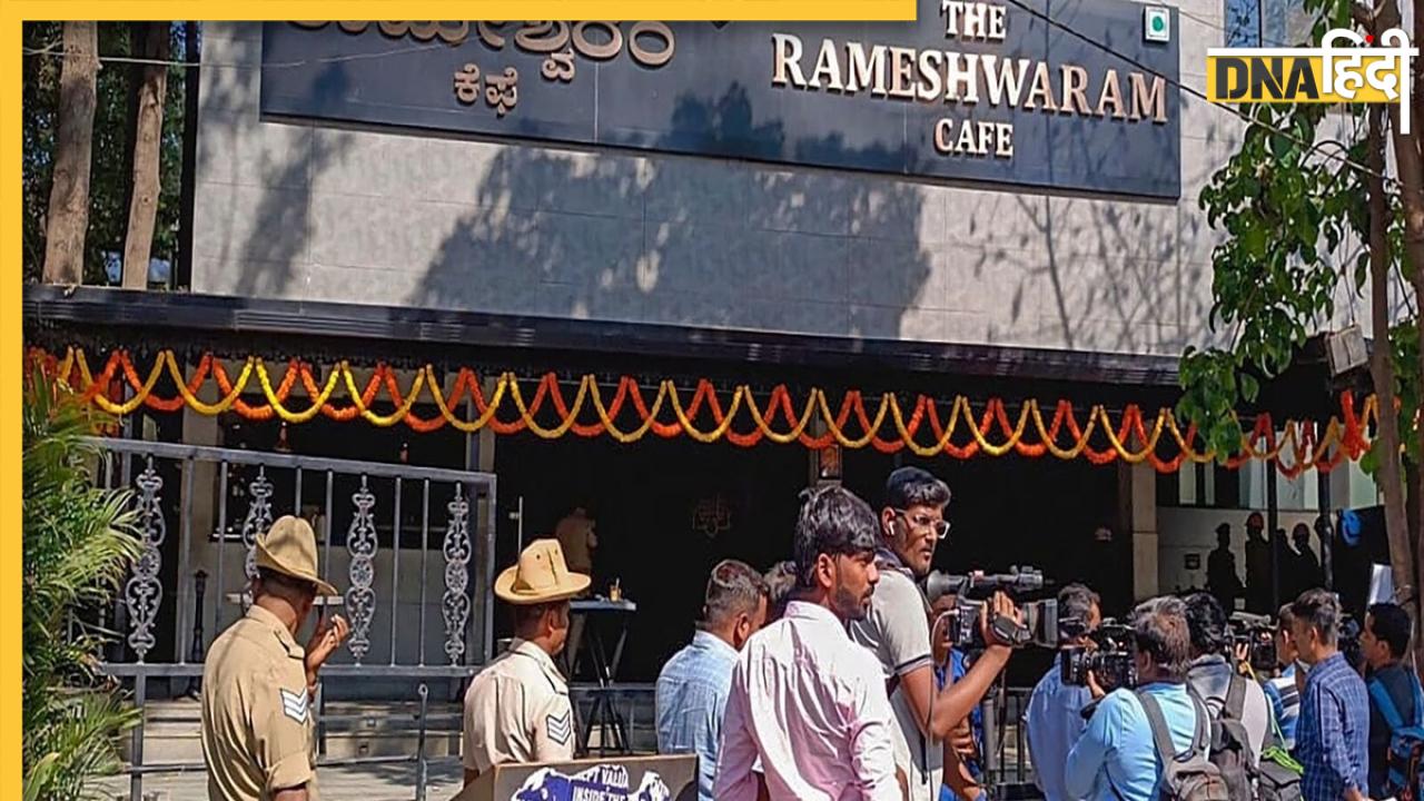 Rameshwaram Cafe Blast: लश्कर का आतंकी शोएब मिर्जा कैफे ब्लास्ट में चढ़ा NIA के हत्थे, खुलेंगी साजिश की कई और परतें