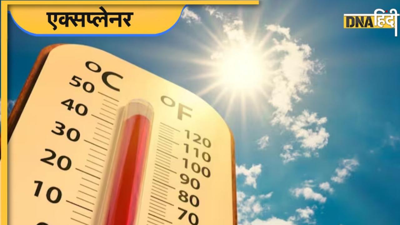 Heatwave Alert: क्या होता है नौतपा, जिसका आज है पहला दिन, क्यों खराब हो सकती है आम जनता की हालत