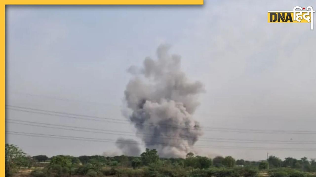 Bemetara Factory Blast: बोरसी की बारूद फैक्ट्री में बड़ा धमाका, 1 की मौत, 6 घायल, रेस्क्यू ऑपरेशन जारी