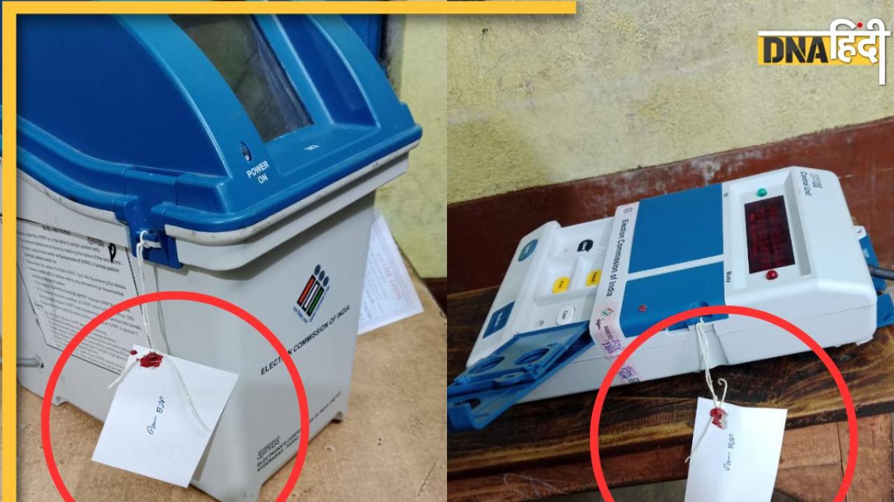 West Bengal EVM Tampering Row: पोलिंग बूथ पर वोट घपला? EVM पर BJP का टैग देख TMC भड़की, ECI ने दी सफाई