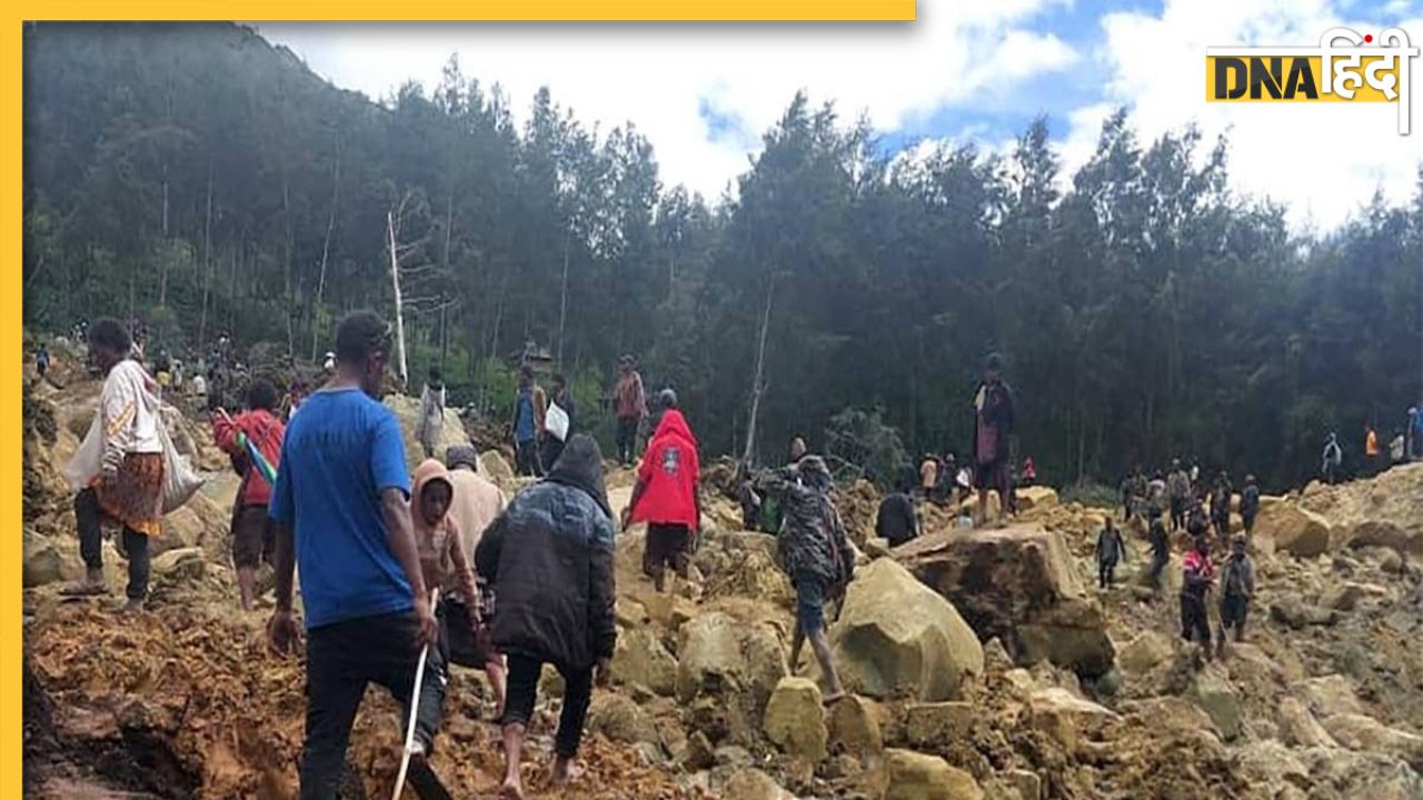 Papua New Guinea Landslide: पापुआ न्यू गिनी में भूस्खलन से भारी तबाही, 100 की मौत, 650 लोग अभी भी मलबे में फंसे