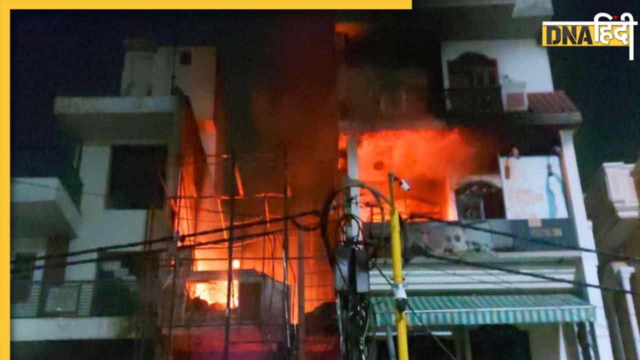 Delhi Baby Care Centre Fire: दिल्ली के बेबी केयर सेंटर का मालिक अरेस्ट, पुराना है क्राइम रिकॉर्ड 