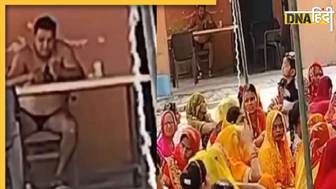 Unnao News: ऑन ड्यूटी अंडरवियर में दिखे दारोगा जी, शर्म से महिलाओं ने फेरा मुंह, वीडियो वायरल 