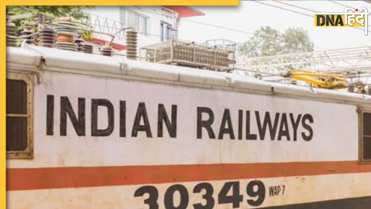 Indian Railways में नौकरी पाने का शानदार मौका, 10वीं पास करें आवेदन