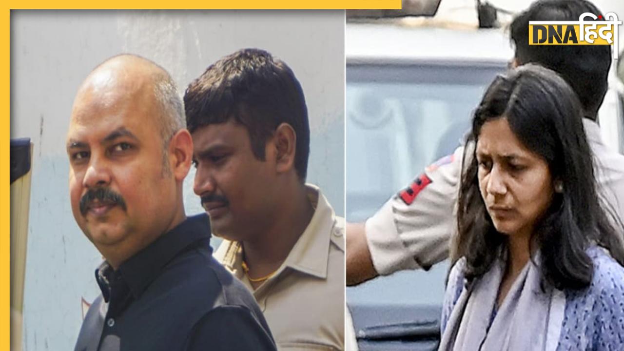 Swati Maliwal Assault Case: स्वाति मालीवाल से बदसलूकी मामले में विभव कुमार को नहीं मिली जमानत 