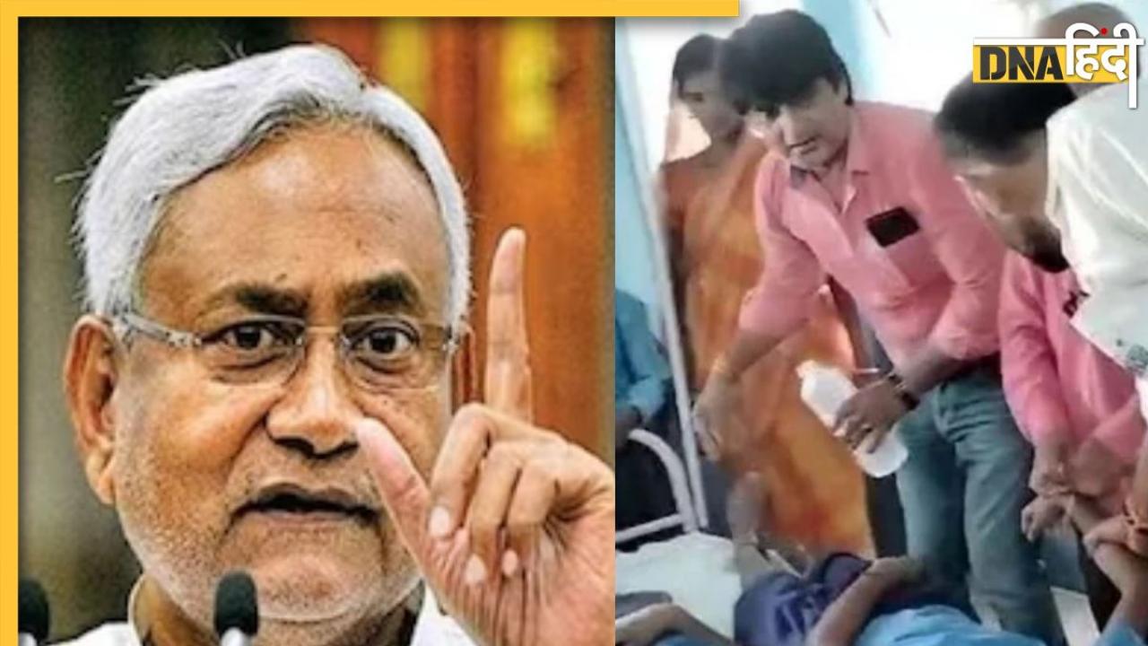 Bihar school closed: भयंकर गर्मी के कारण बिहार में स्कूल बंद, CM Nitish kumar ने दिया आदेश, जानें कब खुलेंगे स्कूल