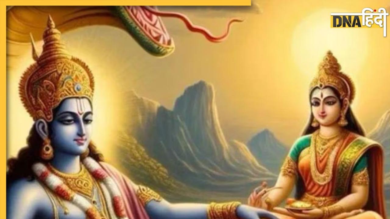 Apara Ekadashi 2024: आज रखा जाएगा अपरा एकादशी व्रत, इन उपायों को करने से प्राप्त होगी सुख समृद्धि