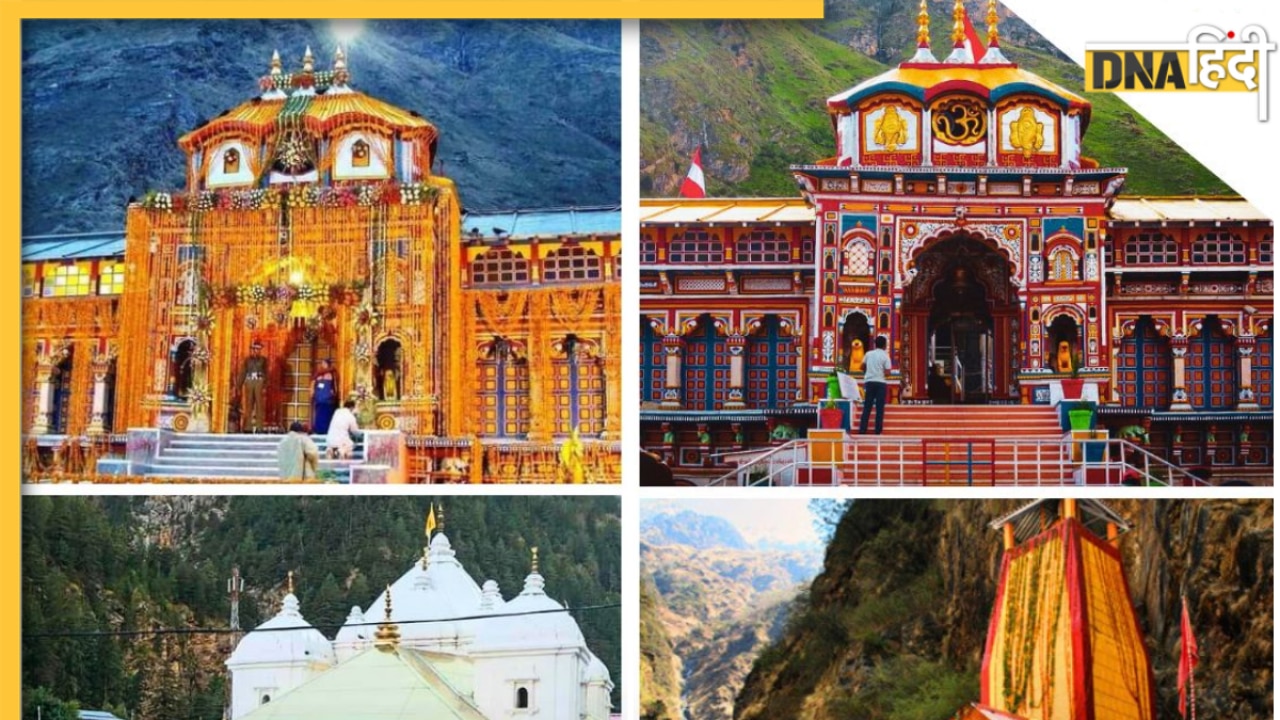 Char Dham यात्रियों के लिए बड़ी खबर, ऑफलाइन रजिस्ट्रेशन पर लगी रोक हटी, जानें कब से करा सकेंगे पंजीकरण