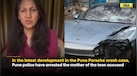  Pune Porsche Accident: Police Arrest Accused Teen's Mother Shivani Agarwal For 'Tampering Evidence' 