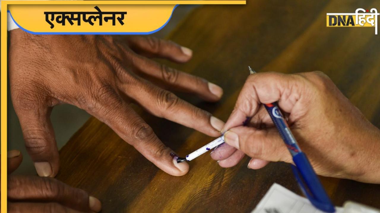 Lok Sabha Elections 2024: क्या होता है Exit Poll, कितना होता है Opinion Poll से अलग, क्या सही साबित होता है सामने आया अनुमान?