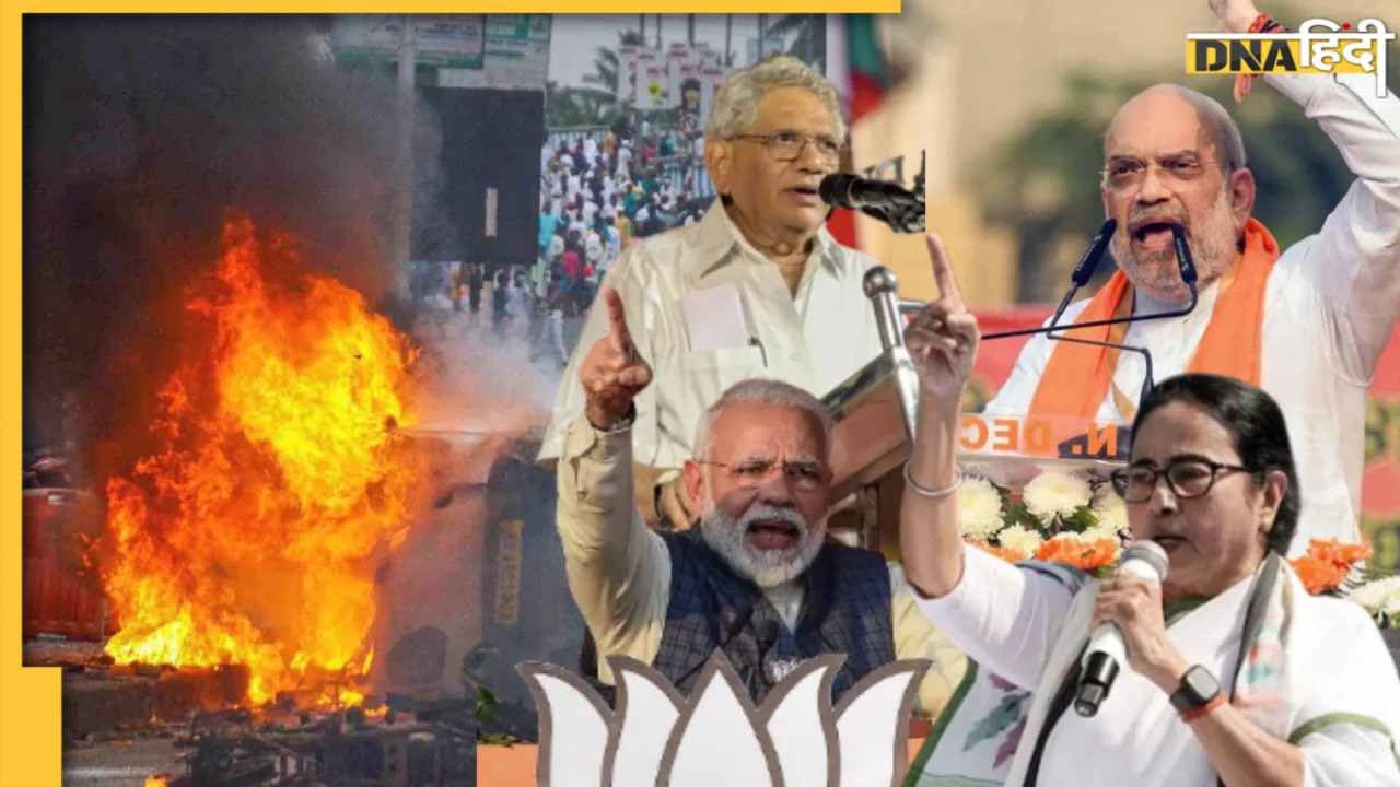 Lok Sabha Elections 2024: पश्चिम बंगाल ने वोटिंग के साथ चुनावी हिंसा में भी बनाया रिकॉर्ड, तस्वीरों में देखें कैसे धधका प्रदेश