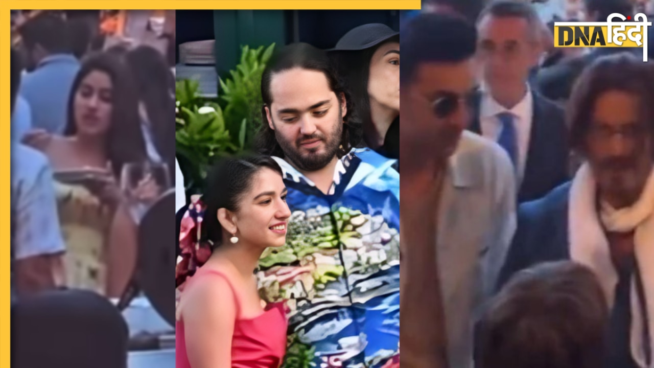 Anant Ambani-Radhika Merchant की क्रूज प्री-वेडिंग पार्टी की Inside फोटोज आईंं सामने, चिल करते दिखे बी-टाउन के ये सितारे 