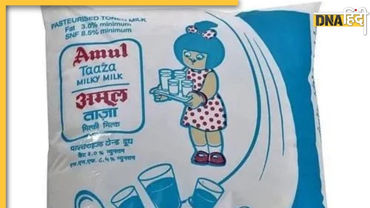 Amul Milk Price: देशभर में बढ़े अमूल दूध के दाम, 2 रुपए प्रति लीटर हुआ महंगा