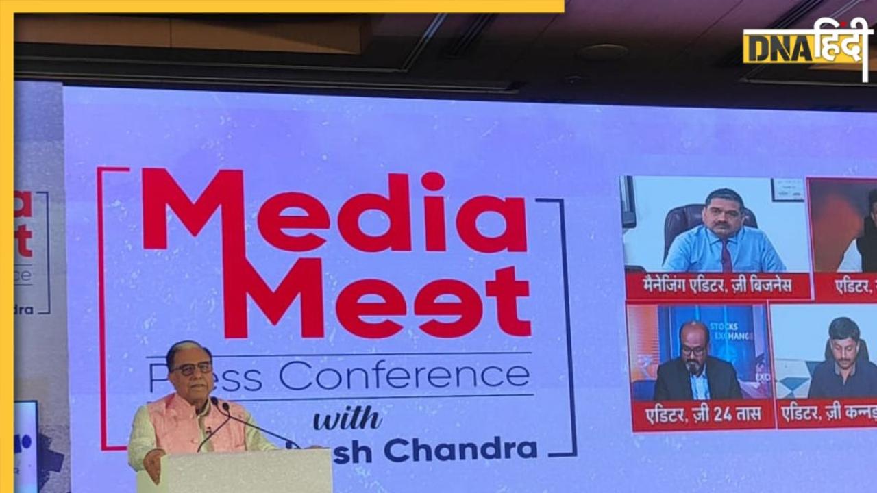 'Zee media ने पहली बार यूज किया AI Exit Poll', Media Meet में बोले सुभाष चंद्रा